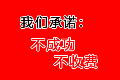 讨债、要账实战案例集锦，教你轻松应对各种局面